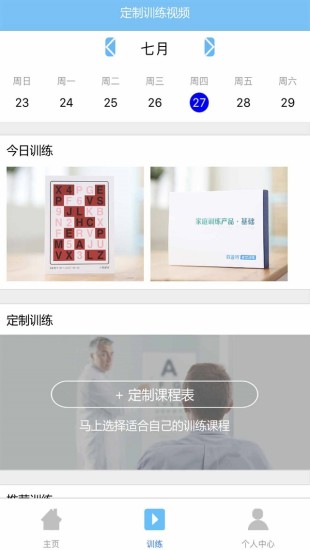 ǹapp 1.1