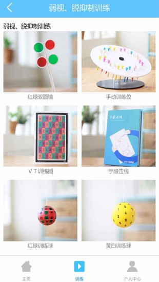 ǹapp 1.1