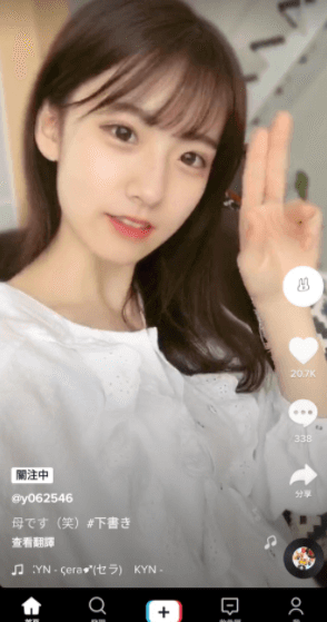 app 20.82.77
