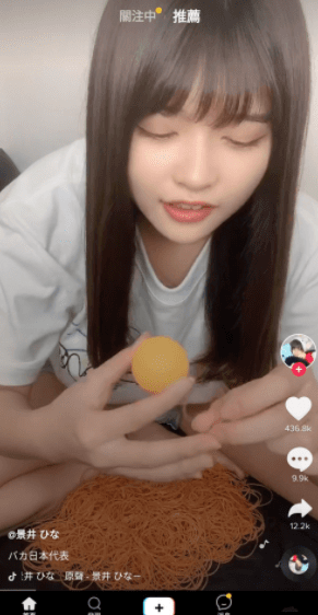 app 20.82.77