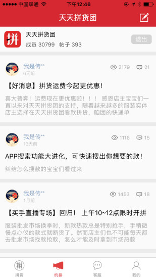 ƴapp 3.6