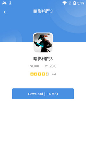 GamesToday׿ 2.64
