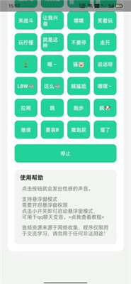 ¬app 1.0