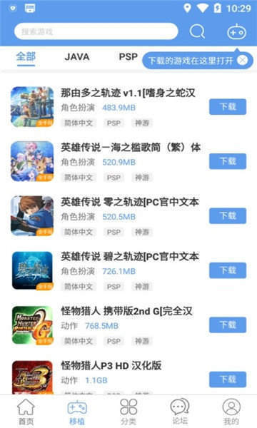 wxgameа 1.69.88