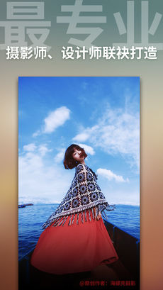 ֽapp 3.0.1