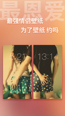 ֽapp 3.0.1