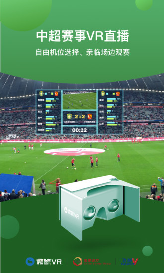 ΢VR 3.7.5