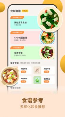 ʳapp 4.0.7