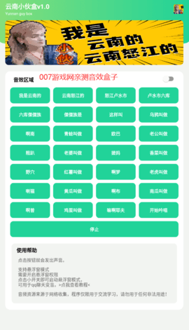 Сapp 1.1
