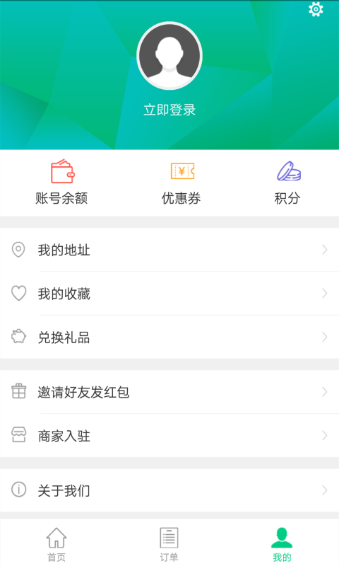 app 13.2