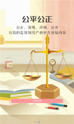 app 0.74.79