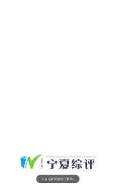 app 0.74.79