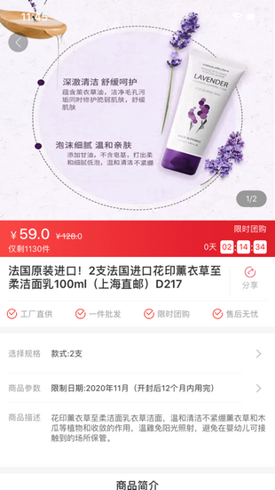 ΢۹ȫAPP 3.0.4