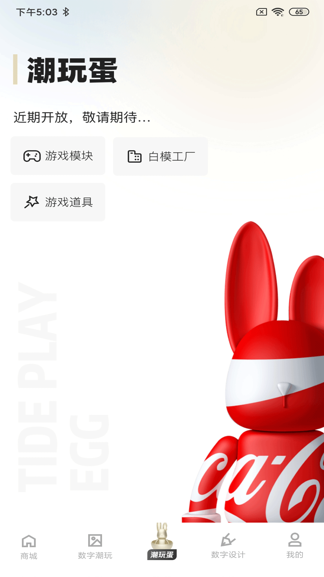 app 1.0.2