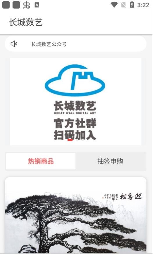 app 1.0.0