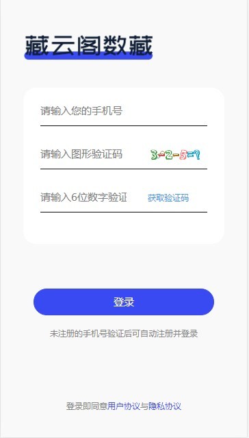 Ƹapp 1.3.5