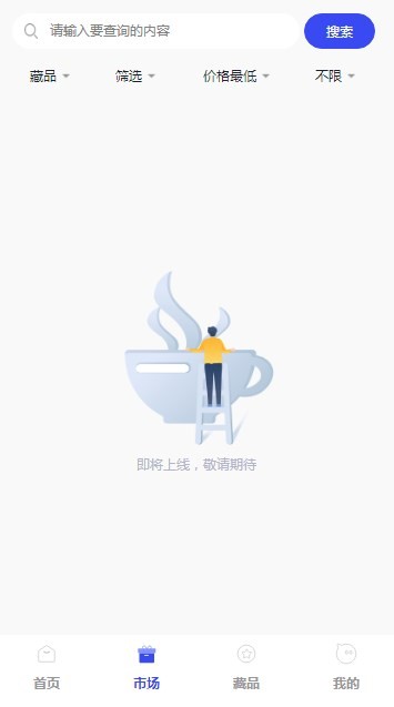 Ƹapp 1.3.5