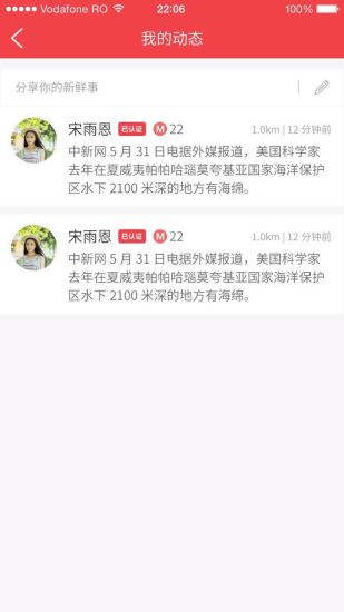 Ȥ׿°apk 1.1.6.6