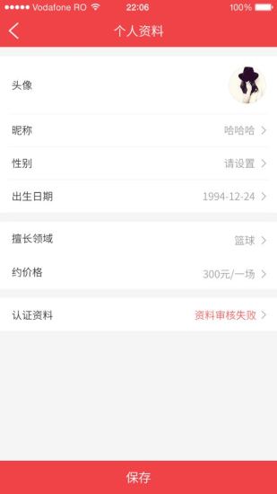Ȥ׿°apk 1.1.6.6