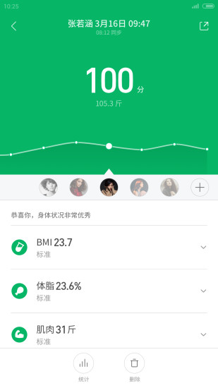 С˶app 3.9.0