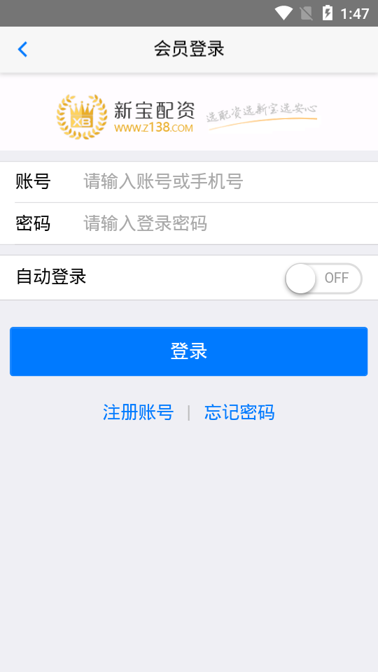 ±app 1.3.8