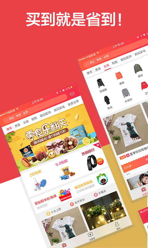 ʡǮձapp 4.0.7