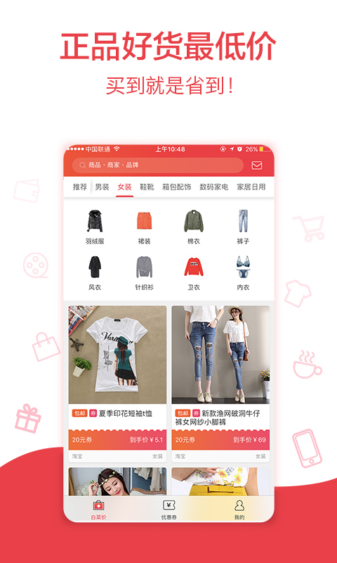 ʡǮձapp 4.0.7