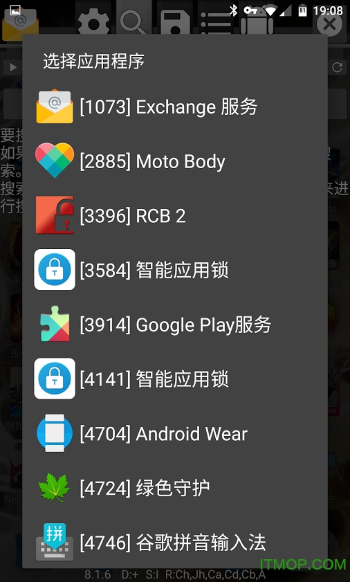 gameguardian޸ 2.59