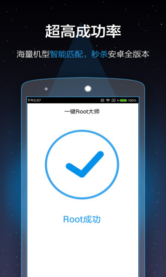 һrootʦٷ 5.77.95