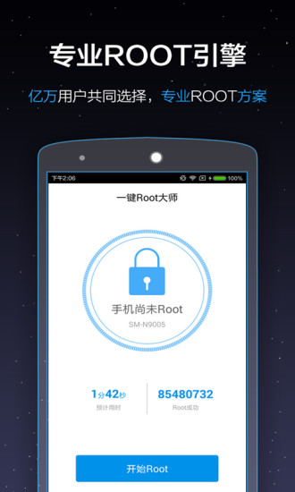 һrootʦٷ 5.77.95