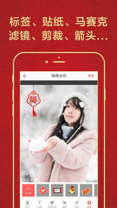 ΢ˮӡapp 7.1.0712
