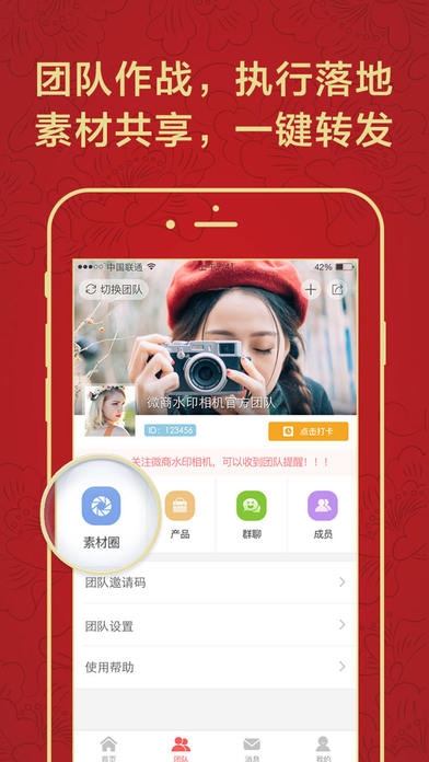 ΢ˮӡapp 7.1.0712