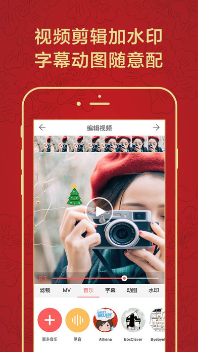 ΢ˮӡapp 7.1.0712
