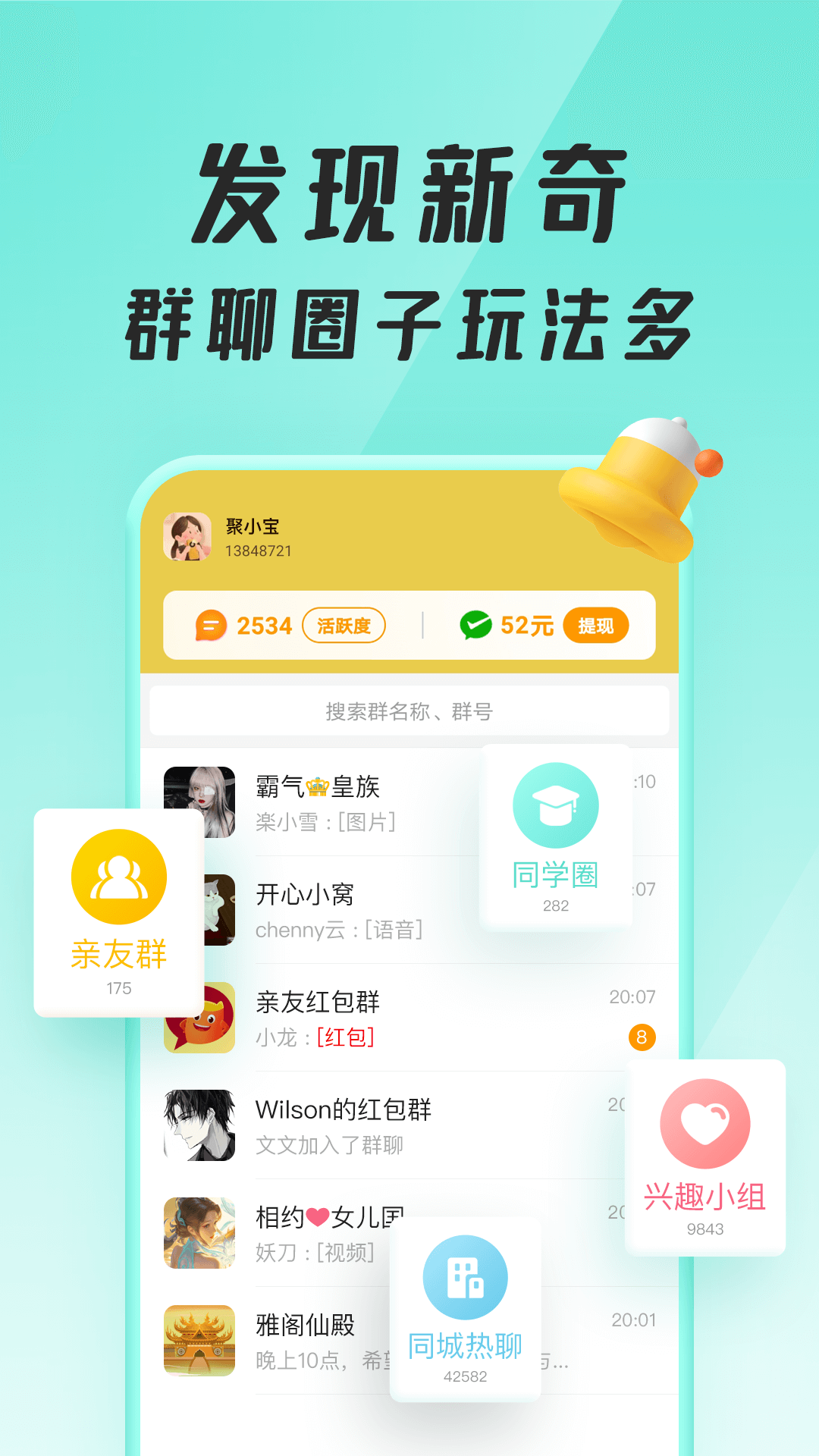 ۱Ⱥapp 4.12.1