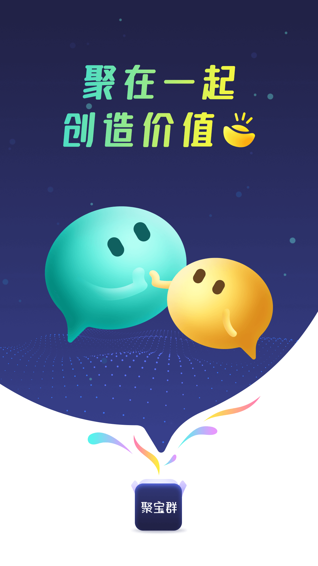 ۱Ⱥapp 4.12.1