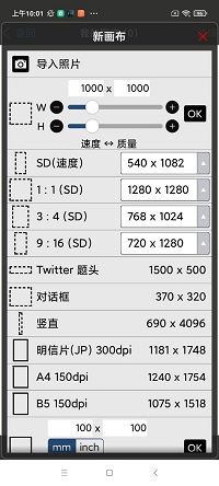 ibisPaintXİ 9.4.1