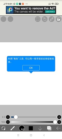 ibisPaintXİ 9.4.1