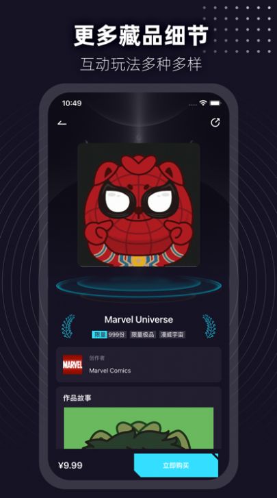 Ԫ 1.0.8