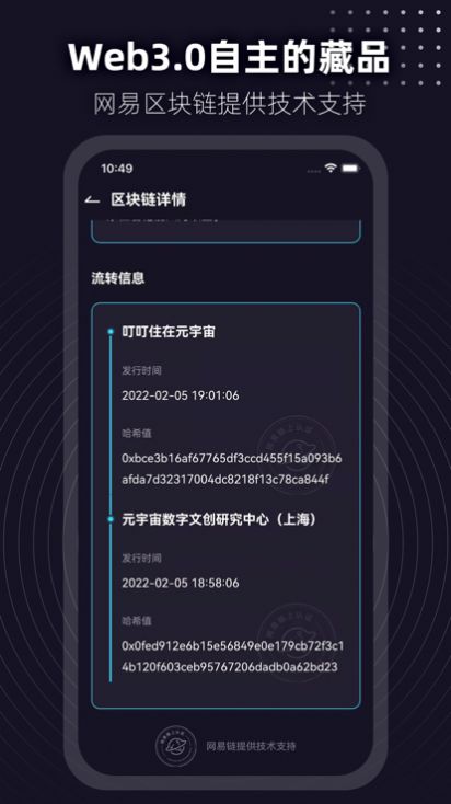 Ԫ 1.0.8
