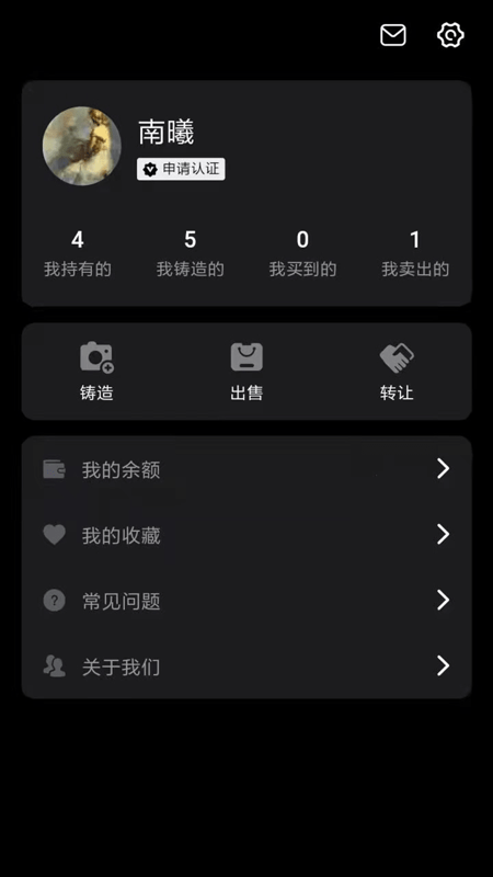 㾳app 1.6.10