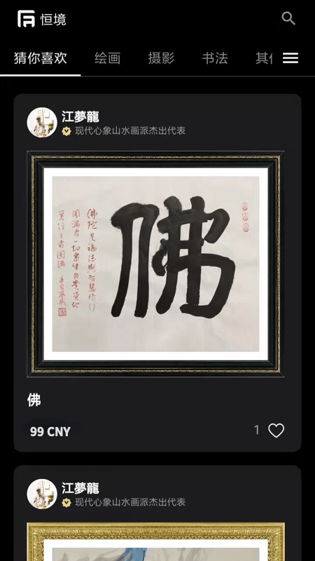 㾳app 1.6.10
