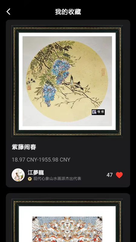 㾳app 1.6.10