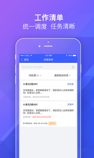 Դƶapp 1.4.6