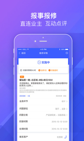 Դƶapp 1.4.6