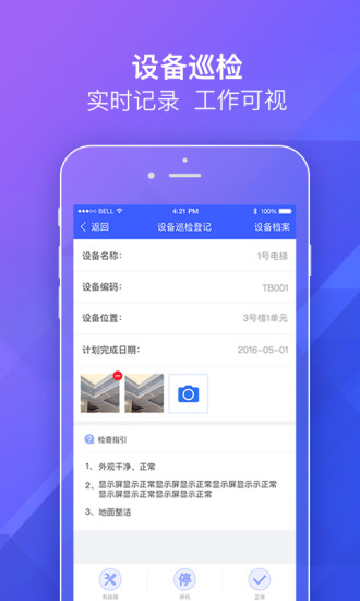 Դƶapp 1.4.6