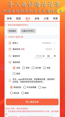 ģapp 1.6