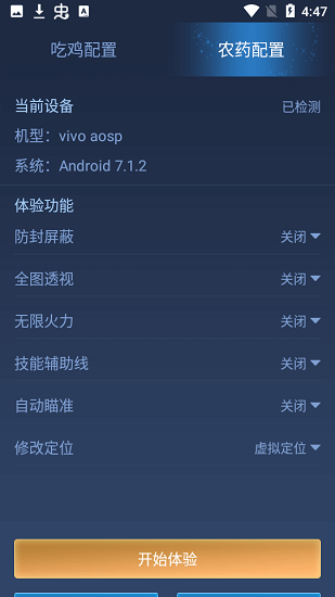 ڤֹٷ 2.8