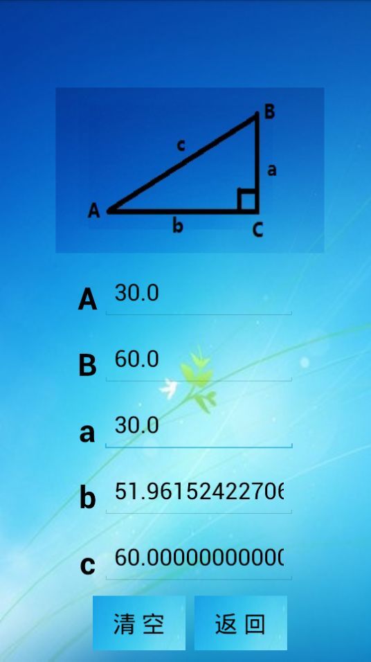 Ǻ° 8.0