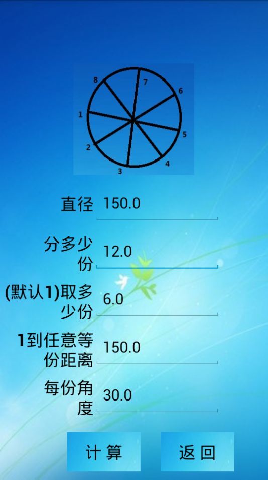 Ǻ߼ 8.0