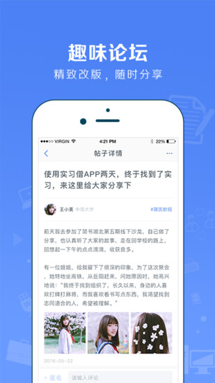 ʵϰɮapp 3.0.7